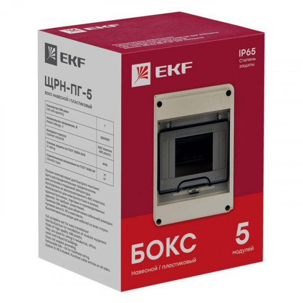 Щит ЩРН-ПГ-5 IP65 EKF Pb65-n-pg-5 ТехноИмпульс