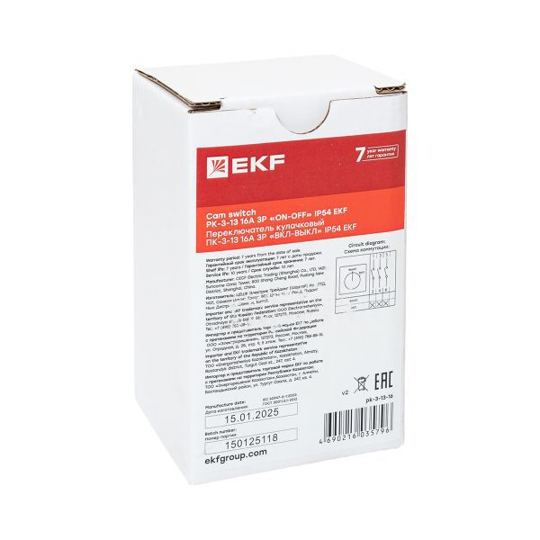 Переключатель кулачковый ПК-3-13 3П 16А "ВКЛ-ВЫКЛ" IP54 EKF pk-3-13-16 ТехноИмпульс