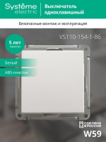 Выключатель 1-кл. СП W59 10А IP20 10AX механизм бел. SE VS110-154-1-86 ТехноИмпульс