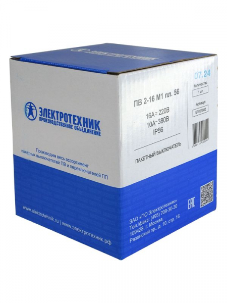 Выключатель пакетный ПВ2-16А М1 в пл. корп. IP56 Электротехник ET001802 ТехноИмпульс
