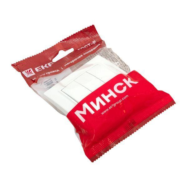 Выключатель 3-кл. СП Минск 10А IP20 бел. Basic EKF ERV10-024-10 ТехноИмпульс