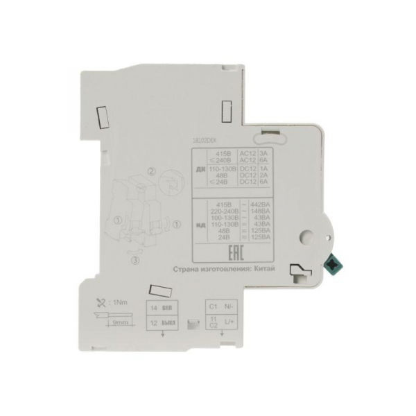 Расцепитель независимый с доп. контактом 220В для ВА-101 нов. DEKraft 18102DEK ТехноИмпульс