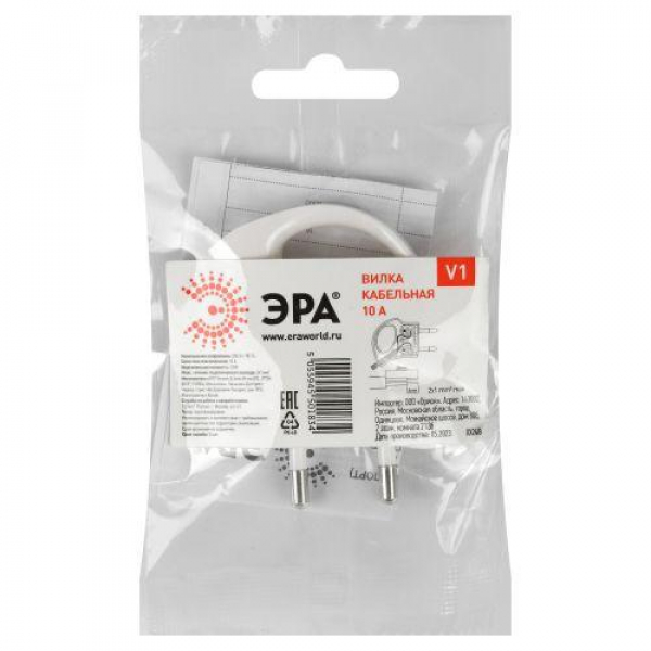 Вилка V1 6А без заземл. с кольцом непрямой ввод (10/200/9600) бел. ЭРА Б0019182 ТехноИмпульс