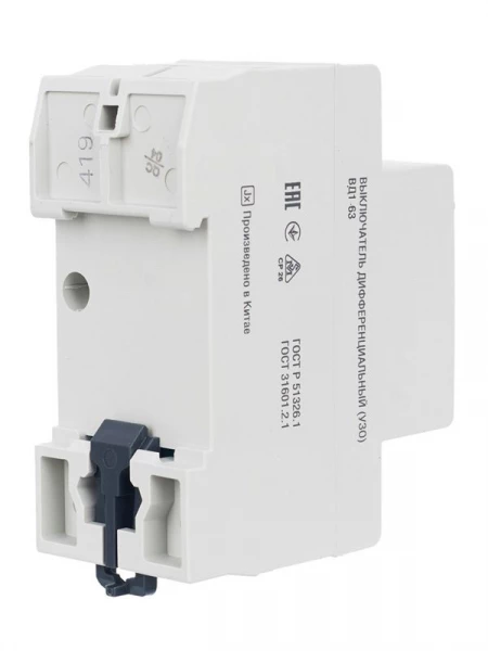 Выключатель дифференциального тока (УЗО) 2п 40А 30мА тип AC ВД1-63 GENERICA MDV15-2-040-030 ТехноИмпульс