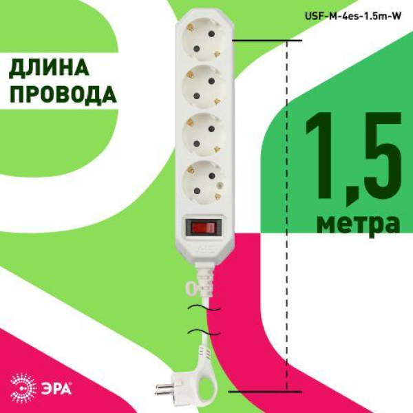 Удлинитель с сетевым фильтром 4х1.5м с заземл. 10А IP20 USF-M-4es-1.5m-W ПВС 3х0.75 с выкл. бел. Эра Б0019741 ТехноИмпульс