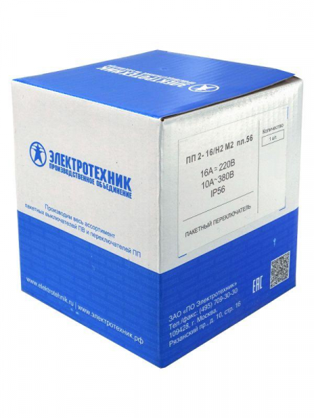 Переключатель пакетный ПП2-16 IP56 (пластик) Электротехник ET001823 ТехноИмпульс