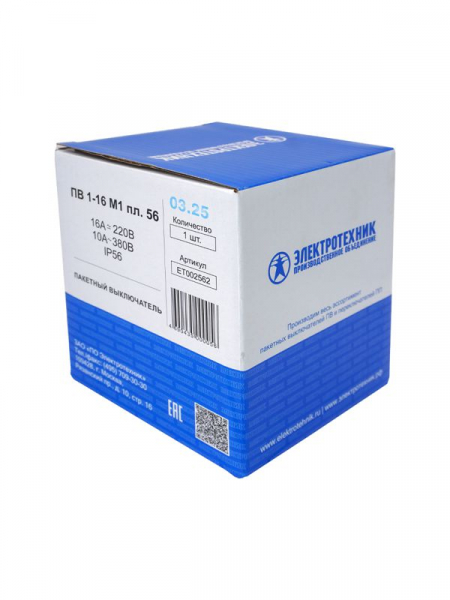 Выключатель пакетный ПВ1-16А в пл. корп. IP56 Электротехник ET002562 ТехноИмпульс