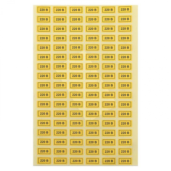 Наклейка "220В" 10х15мм EKF an-2-02 ТехноИмпульс