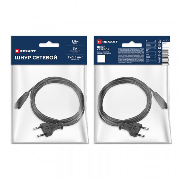 Шнур сетевой 1.8м 2x0.5кв.мм Rexant 11-1101 ТехноИмпульс