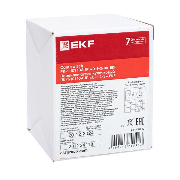 Переключатель кулачковый ПК-1-101 1п 10А "0-1-2-3" EKF pk-1-101-10 ТехноИмпульс