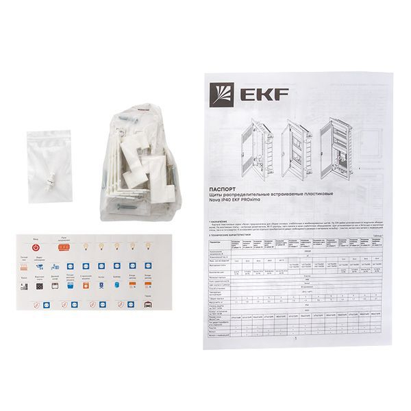 Основание силового щита Nova с DIN-рейками 60мод. IP41 PROxima EKF nv-pbase-60 ТехноИмпульс