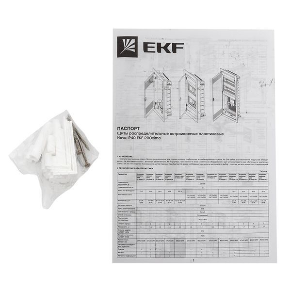 Основание слаботочного щита Nova монтаж. плата 2 габарит IP41 PROxima EKF nv-mbase-2 ТехноИмпульс