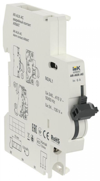 Контакт аварийный AR-AUX-AC 240...415В ARMAT IEK AR-AUX-AC-240-415 ТехноИмпульс